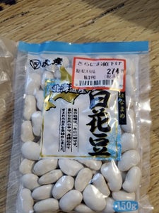 虎屋　北海道産白花豆　１５０ｇのレビュー画像