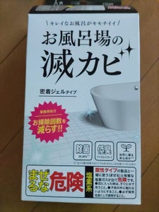 クリーンプラネット お風呂滅カビ 300ml