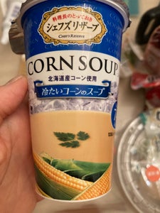 ＳＳＫ　冷たいコーンのスープ　カップ　　１７０ｇのレビュー画像