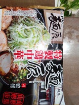 マルニ食品 山形麺辰監修 特製鶏中華2食 420g