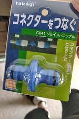 タカギ ジョイントニップル G041