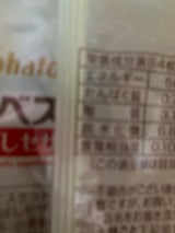 東ハト キャラメルコーン抹茶ミルク 70g