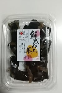 篠田食品工業 鰊ひとくち巻 80g