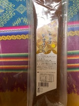 ミカド観光 切り落しカステラチョコ 250g