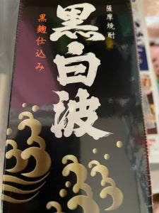 黒白波 芋 25度 乙 スリムパック 900mlのレビュー画像