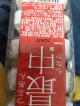 風月庵 徳用 粒最中 7個