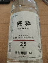 カインズ 匠粋 25度 甲 4L