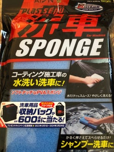 洗車スポンジ ブルーのレビュー画像