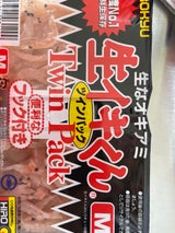 広松久 生イキくん M