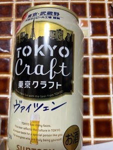 東京クラフト　ヴァイツェン　缶　３５０ｍｌのレビュー画像