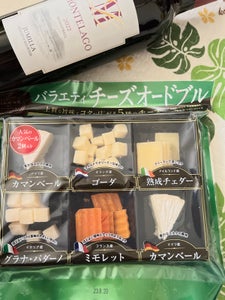 東京デーリー　バラエティチーズオードブル　９５ｇのレビュー画像