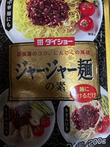 ダイショー　ジャージャー麺の素　袋　２００ｇの商品写真