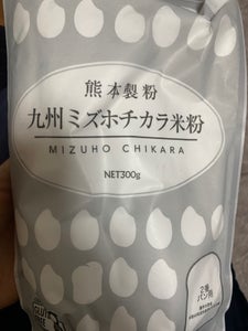 熊本製粉　九州ミズホチカラ米粉　３００ｇの商品写真