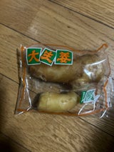 西清 大生姜 110g