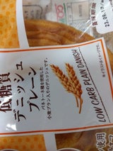 コモ 低糖質デニッシュ プレ-ン