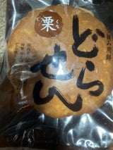 鈴木屋 どらせん北海小豆栗入り 1個