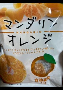 共立食品　マンダリンオレンジ　４０ｇのレビュー画像