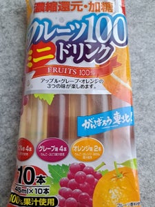 アキヤマ フルーツ100ミニドリンク45ml×10のレビュー画像