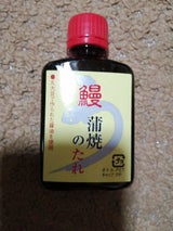 鈴勝 蒲焼のたれ 65g