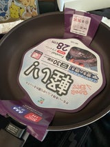 RBー1535 フワリードIHフライパン28