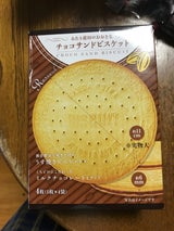 前田製菓 チョコサンドビスケット 1枚×4