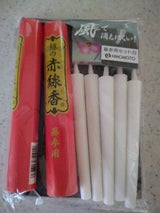 日之本 墓参用セット白 1P