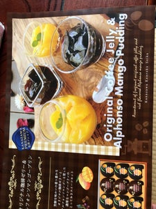 金澤兼六製菓　珈琲ゼリーマンゴープリン　ＣＡ１５のレビュー画像