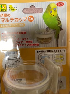 三晃　小鳥のマルチカップ　ミニ　Ｂ６５　１個の商品写真