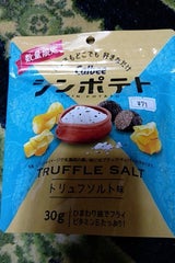 カルビー シンポテトトリュフソルト味 30g