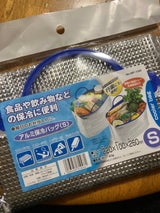 高久 アルミ保冷バッグ S