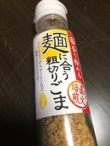 九鬼産業 麺に合う粗切りごま 40g