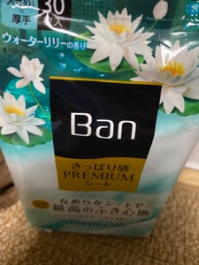 Ban　PREMIUMシート　パウダーｉｎウォーターリリーの香りのレビュー画像