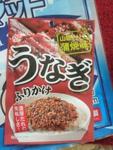 ニチフリ食品 うなぎふりかけ 蒲焼味 22g