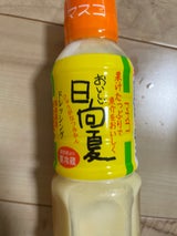 マスコ 日向夏ドレッシング 300ml