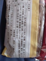 ツイストサンド(紅茶クリーム)ダイソー