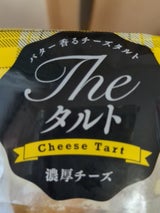 ロピア THEタルト 濃厚チーズ 1個