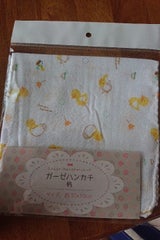 光友 ガーゼハンカチ柄