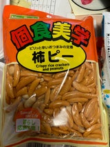 個食美学 柿ピー 120g