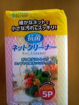 ビックスワロー ネットクリーナー 1P