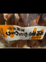 ゆかり堂製菓 黒糖がけ落葉かりんとう 6本