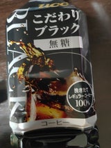 UCC こだわりブラック無糖 ペット 930ml