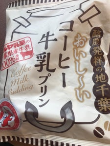 富士正食品　おいしいコーヒ牛乳プリン　７個のレビュー画像