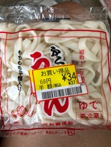 手塚製麺 うどん 230g