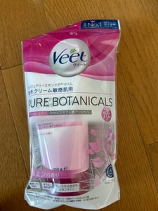 ボタニカルズ 除毛クリーム敏感肌用 210g