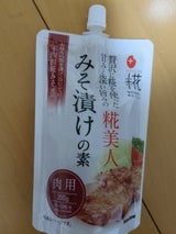 マルコメ プラス糀糀美人肉用みそ漬けの素 200g