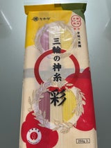マル勝高田 三輪の神糸 彩 250g