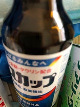 エスカップ 100ml