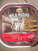 ニュートロワイルドレシピビーフ成犬用トレイ100g