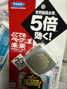 どこでもベープNO.1未来セット グレーの商品写真