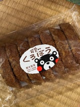 橋本 可愛いくろぼう 7本